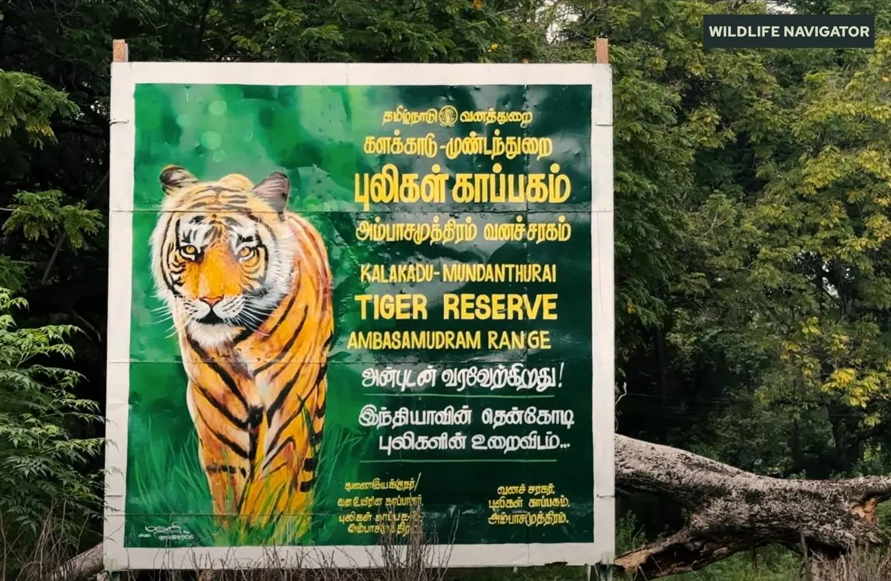 Mundanthurai Tiger Reserve