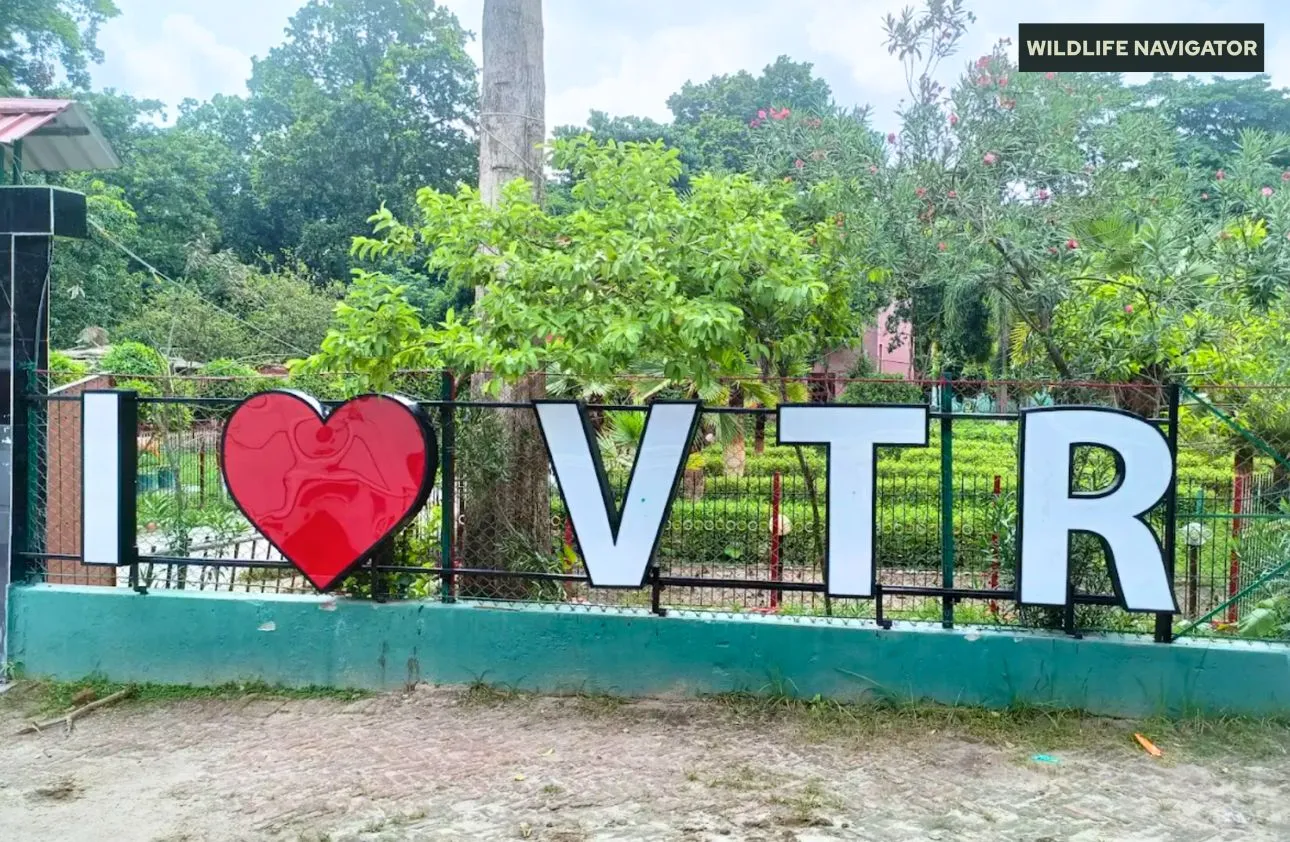 Valmiki Tiger Reserve